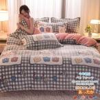 [ специальная цена ] полотенце простыня покрывало простыня 1.2m 2m одиночный двойной 18 цвет антибактериальный дезодорация . клещи флис теплый одеяло тоже становится 2WAY specification futon 