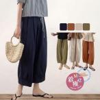 [ специальная цена ] гаучо брюки женский casual linen талия резина низ хлопок лен одноцветный свободно широкий брюки брюки body type покрытие простой 