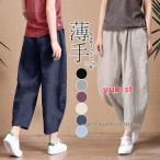 [ специальная цена ] женский брюки гаучо брюки casual низ прекрасный ножек модный свободно тонкий часть магазин надеты body type покрытие новый продукт ... летняя одежда 