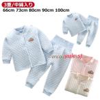  верх и низ в комплекте Kids baby девочка 3 -слойный теплый 66-100cm постельные принадлежности ребенок передний открытие младенец . шт есть 3 -слойный длинный рукав тянуть o- барный комплект a