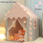 [ специальная цена ] специальная цена Kids палатка Princess замок type детский палатка Kids Play house ребенок палатка "дочки-матери" день рождения Рождество подарок модный сон палатка house 