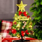  елка настольный 30cm 45cm 60cm Mini tree Рождество украшение LED illumination орнамент осень-зима осень новый продукт 