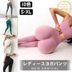  женский леггинсы йога одежда йога брюки леггинсы hot йога спорт трико тренировочные штаны Jim одежда фитнес прекрасный . прекрасный ножек низ 