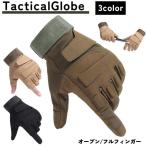  Tacty karu перчатка страйкбол для оборудование Fruehauf Survival перчатка напёрсток палец . палец отсутствует лето зима перчатки Survival игра уличный скользить 