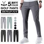  Golf одежда мужской брюки Golf брюки брюки брюки из твила мужской Golf брюки ... стрейч брюки из твила День отца одноцветный 