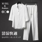  верх и низ в комплекте выставить мужской хлопок лен способ linen способ контакт охлаждающий ... 7 минут рукав . минут рукав рубашка брюки из твила большой размер . пот скорость . салон одежда 