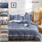 .. чехол на футон чехол на футон одиночный or двойной длинный .. покрытие futon покрытие можно выбрать 6 цвет ... хлопок 100% всесезонный дезодорация модный толстый 