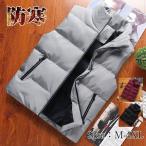 【特価】中綿 メンズ �