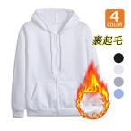 [ специальная цена ] с капюшоном . большой размер обратная сторона ворсистый с изнанки флис кардиган боа Parker Parker мужской одноцветный длинный рукав осень-зима теплый 20 плата 30 плата 30 плата 