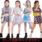  танцевальный костюм Kids Kirakira украшен блестками девушки девочка выставить s юбка шорты Cheer Cheer девушка Корея Jazz Dance 
