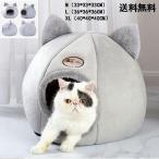  домик для кошек купол type кошка уголок есть домашнее животное bed купол кошка для bed домашнее животное house кошка ..