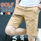  Golf брюки мужской Golf одежда брюки-чинос Golf брюки низ обтягивающий спорт одежда стрейч День отца короткий хлеб уличный casual 