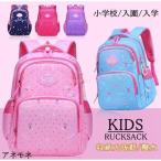  рюкзак Kids рюкзак сумка ребенок девочка модный портфель посещение школы большая вместимость женщина портфель начальная школа входить . входить . детский женщина .. пара сумка водоотталкивающий 