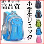  ученик начальной школы рюкзак Kids задний модный мужчина девочка A4. сумка входить . праздник . Kids рюкзак водонепроницаемый . пара посещение школы 