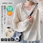  Rush Guard женский Rush Guard Parker ультрафиолетовые лучи меры UV cut капот . воротник незначительный ультрафиолетовые лучи выгоревший на солнце участок меры 