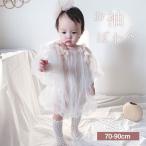 【特価】セレモニードレス チュールドレス チュチュドレス 天使 誕生日 記念日 ベビー服 お食い初め ロンパース 60cm 70cm 80cm 90cm 0歳