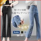  Denim брюки женский 9 минут длина flare pants Denim длинные брюки высокий талия прекрасный ножек ножек длина Корея тонкий tei Lee ko-te casual джинсы 