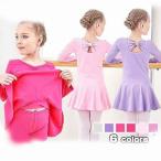  балет Leotard детский танцевальный костюм юбка хлопок раздельный лента длинный рукав короткий рукав девочка Kids тренировка stage симпатичный 