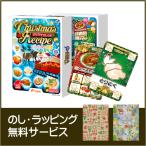 カードゲーム レシピ クリスマスレシピ / ホッパーエンターテイメント ラッピング無料サービス