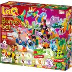 LaQ ボーナスセット 2025/ヨシリツ Yoshiritsu/1180pcs+SP115pcs/数量限定！！「LaQ ボーナスセット2025」