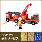 ライト＆サウンド付きファイヤートラック BRIO33811 ブリオレールウエイ 消防車 ラッピング無料サービス