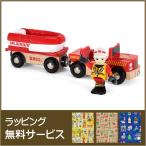 レスキューボート BRIO33589 ブリオレールウエイ  ラッピング無料サービス