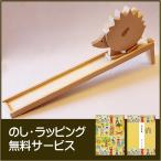 とことこ動物 各種 ALLTOYS 紙箱入り 動きを楽しむ 木のおもちゃ 出産御祝 ラッピング無料サービス