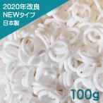 NEW цепной венец * белый *100g сделано в Японии игрушечный ... игра .... материалы 