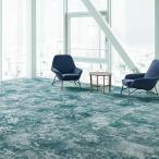 ( cut образец ) ковровая плитка tapis gran ji-ni можно выбрать 4 цвет tajima4030-7201~4030-7204( примерно 25cm квадратный )
