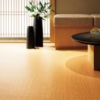  подушка пол жилье для под дерево восток liCF сиденье -P NW CF3736(3m и больше 10cm единица измерения порез продажа )