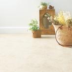  подушка пол магазинный камень глаз style плитка можно выбрать 8 цвет солнечный getsu Home пол 2024-2027 CM-12259~CM-12266(1m и больше 10cm единица измерения порез продажа )