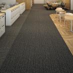  ковровая плитка магазин объект для Random GA-100W можно выбрать 3 цвет восток li[GA-100 серии Vol.6] ( кейс распродажа )