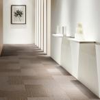 タイルカーペット 店舗施設用 グラデーション GA-590 選べる2カラー 東リ 「GA-500シリーズ」 （ケース販売）