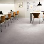 (カットサンプル) 防滑シート 石目調 ニューセーフティ 選べる3カラー サンゲツ Sフロア PM-24076〜PM-24078 （A4サイズ程度）