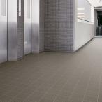 ( cut образец ). скользить .biniru пол сиденье non занос PX extra плитка style W размер можно выбрать 3 цвет солнечный getsu(A4 размер степень )