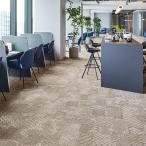 タイルカーペット タピス ディストーション 選べる5カラー タジマ TZ03-541〜TZ03-545（ケース販売）