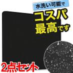 ショッピングマウスパッド マウスパッド 在宅勤務 ゲーミング 手首 疲れにくい PC パソコン 周辺機械 疲労軽減 高耐久性 ワイレスマウス パッド PKT1-2F