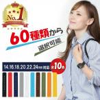スマートウォッチ ベルト バンド シリコン 14mm 16mm 18mm 20mm 22mm 24mm イージークリック PKT1-4F