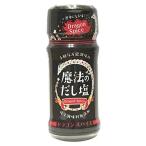 魔法のだし塩 ドラゴンスパイス57g