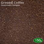 1000 иен ровно [..] кофе мука gatemala anti ga150g aroma упаковка .. специальный ti кофе .. кофе coffee.. кофе бобы ..