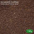 [..] кофе мука Costa Rica bo LUKA n* azur 150g aroma упаковка .. специальный ti кофе .. кофе coffee.. бобы . бобы кофе бобы ..