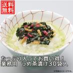  бесплатная доставка вдоволь входить ... сделка. .. чай ..30 пакет ввод Отядзукэ чай . чай ... чай .. слива чай .. для бизнеса экономичный чай .. почтовая доставка бесплатная доставка 