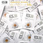 JAFTEA черный чай чайный пакетик ромашка Dream 75g (1.5g×50 пакет ) индивидуальный упаковка ромашка чай почтовая доставка бесплатная доставка 