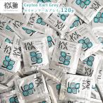 JAFTEA черный чай чайный пакетик sei long Earl Gray 216g(1.8g×120 пакет ) индивидуальный упаковка большая вместимость почтовая доставка бесплатная доставка 