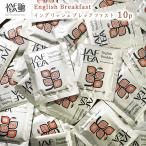 пробный JAFTEA черный чай чайный пакетик крыло lishu пятно k быстрый 18g(1.8g×10 пакет ) индивидуальный упаковка почтовая доставка бесплатная доставка 