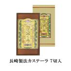 подарок бесплатная доставка Nagasaki производства закон ka крепление, опора la7 порез входить конфеты кастелла .... японские сладости популярный подарок. . соответствует маленький подарок отметка .. ответ 