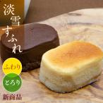  внутри праздник . подарок .... половина . суфле кекс . снег ...20 штук комплект конфеты чизкейк ... сыр шоколад ответ 