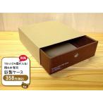 [ в машине дерево продается отдельно ]. помутнение в машине дерево [....~.] 24 штук специальный бумажный кейс бумажный кейс + покрытие 1 комплект 