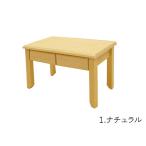 ミニチュア家具「デスク」 日本製 木製 色選択 縮尺1/16 単品