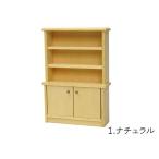 ミニチュア家具「食器棚」 日本製 木製 色選択 縮尺1/16 単品